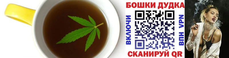 Еда ТГК марихуана  как найти закладки  даркнет какой сайт  Болхов 