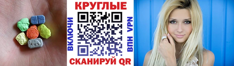 hydra рабочий сайт  Болхов  Ecstasy 300 mg 