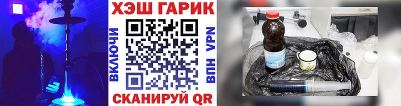 Гашиш ice o lator  Болхов 