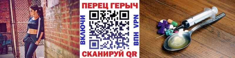 ГЕРОИН афганец  Болхов 