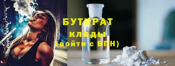 гидра Алзамай