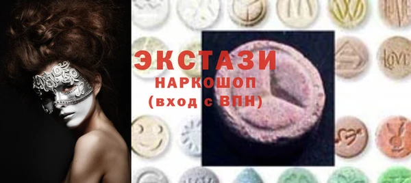 гидра Алзамай