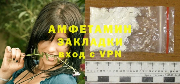 бутик Алексин