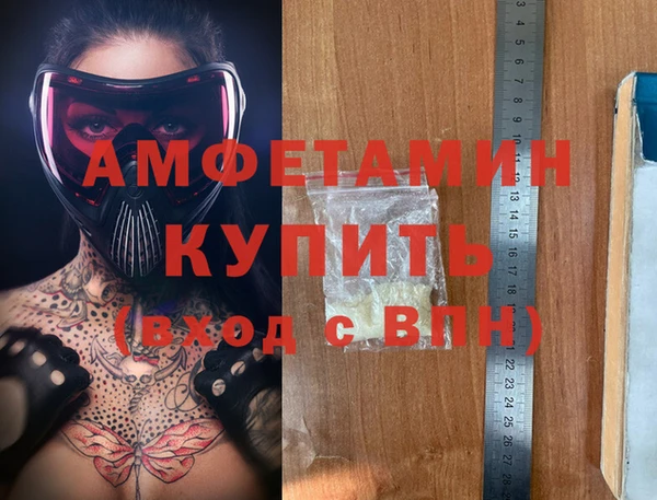 бутик Алексин