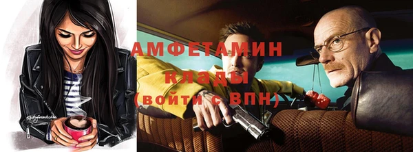 гидра Алзамай
