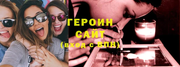 бутик Алексин