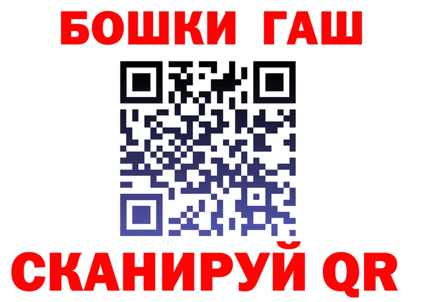 МЕФ VHQ маркетплейс площадка omg Болхов