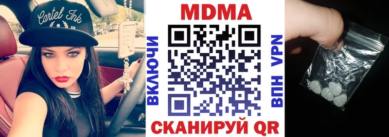купить закладку  Болхов  omg рабочий сайт  MDMA Molly 