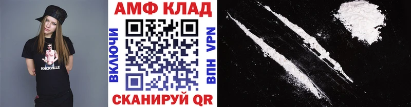 МЕТАМФЕТАМИН Methamphetamine  Болхов 