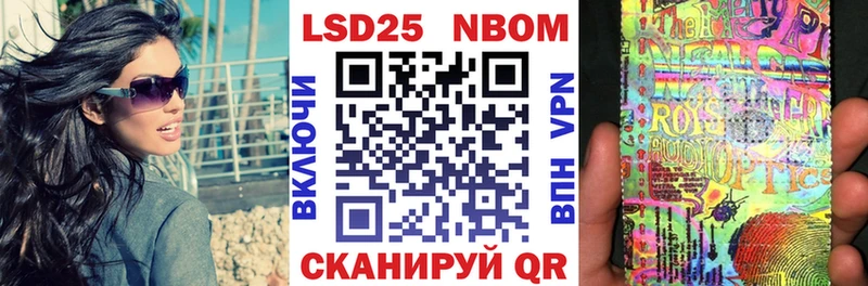 Марки N-bome 1,8мг  Болхов 
