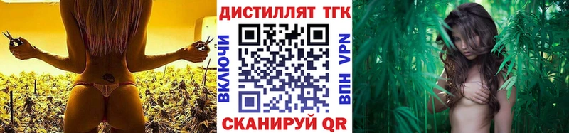 ТГК вейп  даркнет сайт  Болхов 